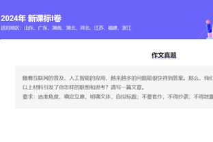 半岛在线体育官网首页入口截图2